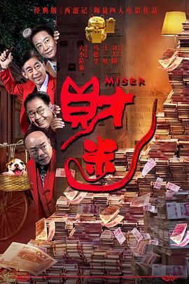 在线观看免费版电视剧